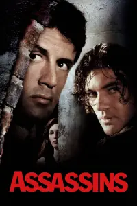 Постер до фильму"Наймані вбивці" #945646