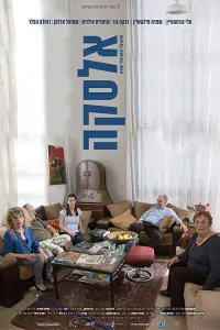 Постер до фильму"" #1024625