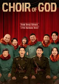 Постер до фильму"" #533271