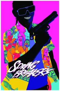 Постер до фильму"Відв