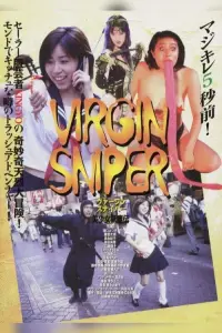 Постер до фильму"" #1184473