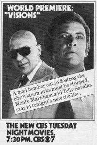 Постер до фильму"" #733286