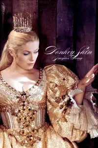 Постер до фильму"Віслюча шкура" #973592