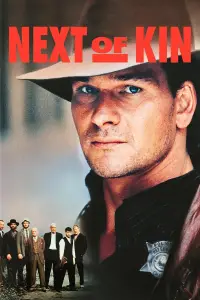 Постер до фильму"Найближчий родич" #1110916