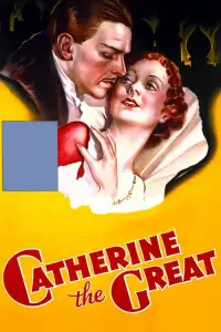 Постер до фильму"" #1137417