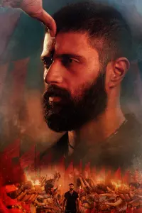 Постер до фильму"" #815945