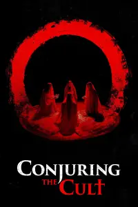 Постер до фильму"" #702454