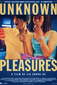 Постер до фильму"" #1176053