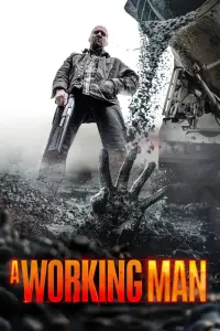 Постер до фильму"" #900567