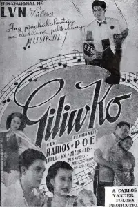 Постер до фильму"" #1166349