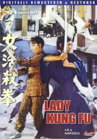 Постер до фильму"" #1163178