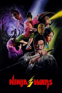 Постер до фильму"" #1046481