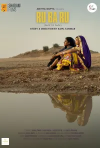 Постер до фильму"" #855699