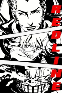 Постер до фильму"" #1027268