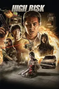 Постер до фильму"" #1036802