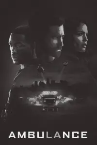 Постер до фильму"Швидка" #945097