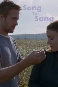 Постер до фильму"Пісня за піснею" #1038333