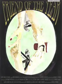 Постер до фильму"" #1058989