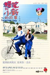 Постер до фильму"" #892759