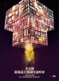 Постер до фильму"" #1204726