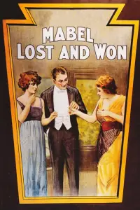 Постер до фильму"" #940620