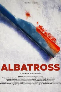 Постер до фильму"" #718368