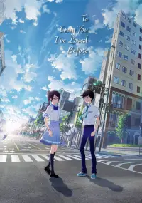 Постер до фильму"" #1116904