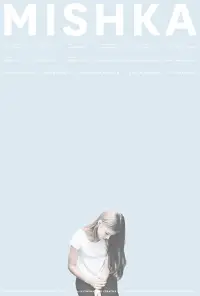 Постер до фильму"" #995602