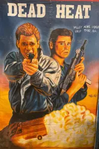 Постер до фильму"" #1085248