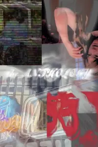 Постер до фильму"" #837734