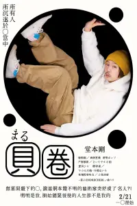 Постер до фильму"" #884038