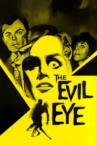 Постер до фильму"" #1144502