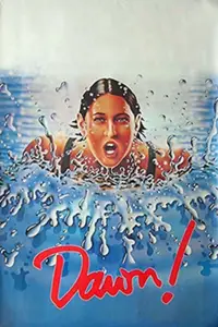 Постер до фильму"" #743428