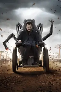 Постер до фильму"" #1053953