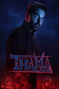 Постер до фильму"" #905708