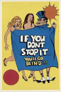 Постер до фильму"" #1075236