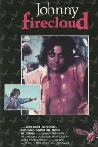 Постер до фильму"" #1067325