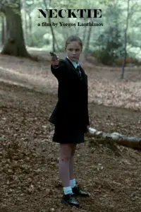 Постер до фильму"" #1097784