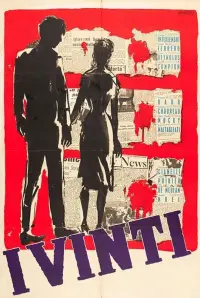 Постер до фильму"" #1085439