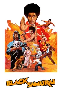 Постер до фильму"" #1097721