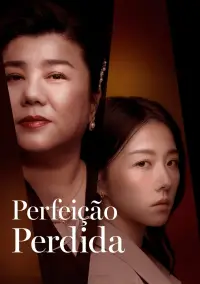 Постер до фильму"" #1043639