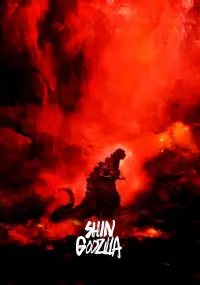 Постер до фильму"" #1126519