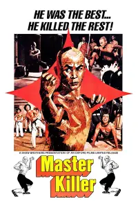 Постер до фильму"" #979669