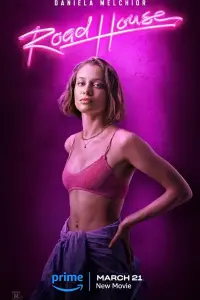 Постер до фильму"" #908876