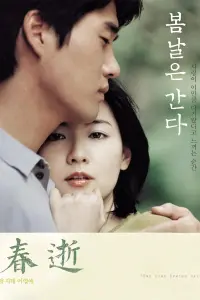 One Fine Spring Day