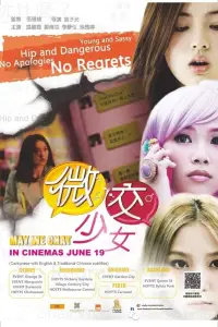 Постер до фильму"" #1050038