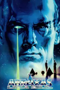 Постер до фильму"" #1027549