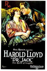 Постер до фильму"" #1015852