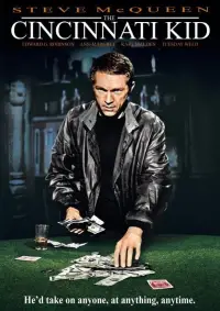 Постер до фильму"" #1089191