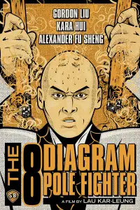 Постер до фильму"" #1092044